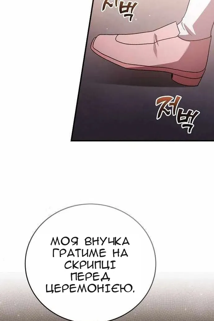 Сторінка 83