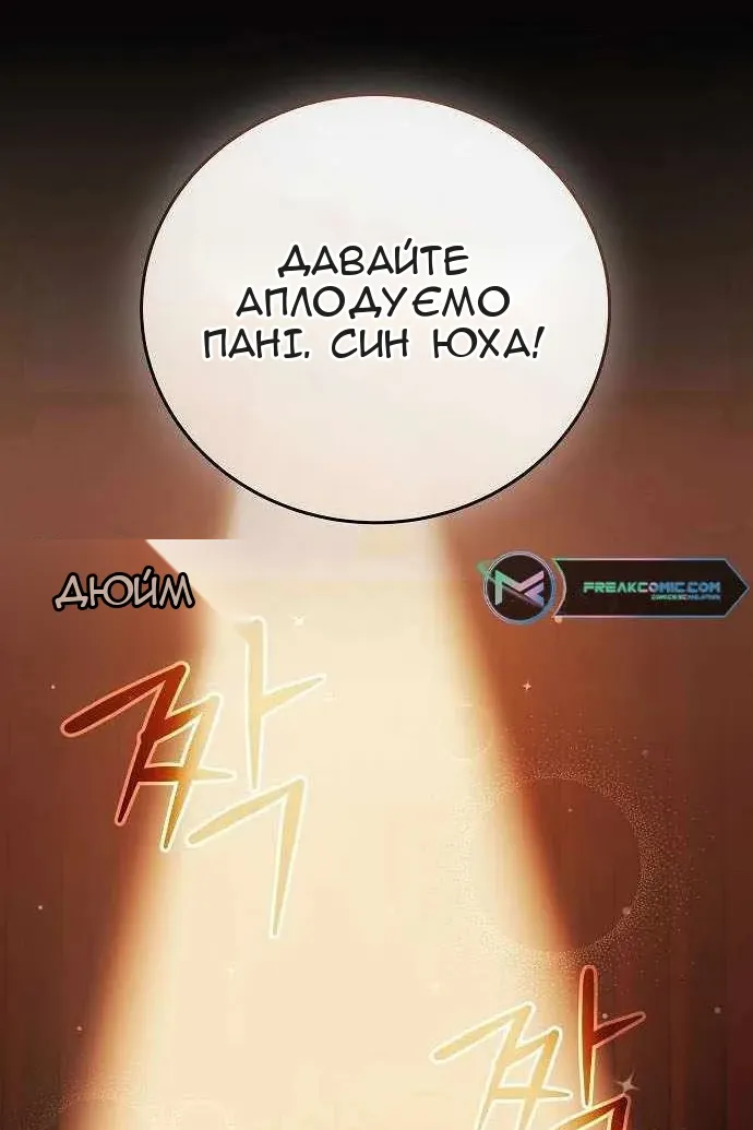 Сторінка 85