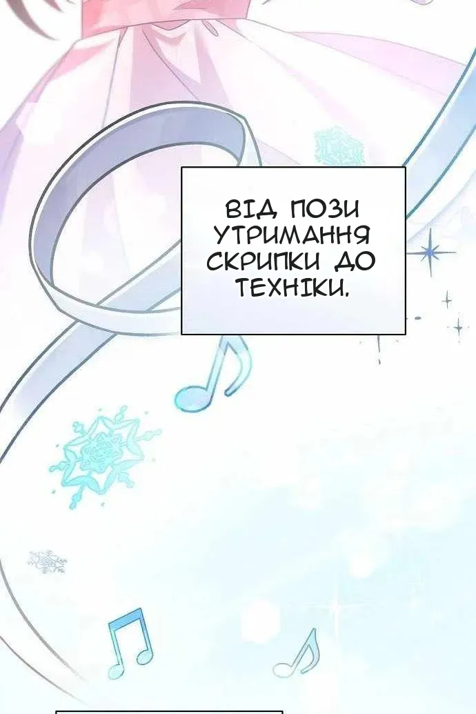 Сторінка 99