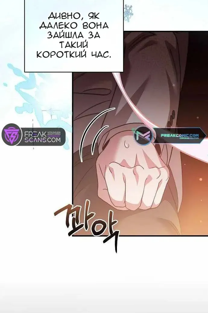Сторінка 100