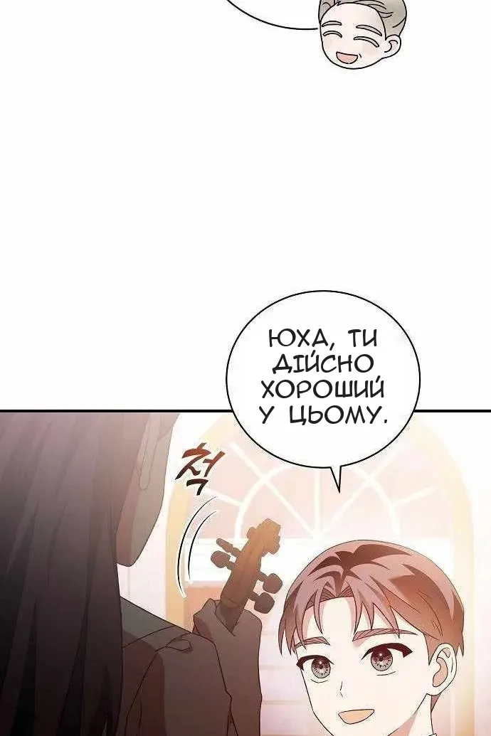Сторінка 108