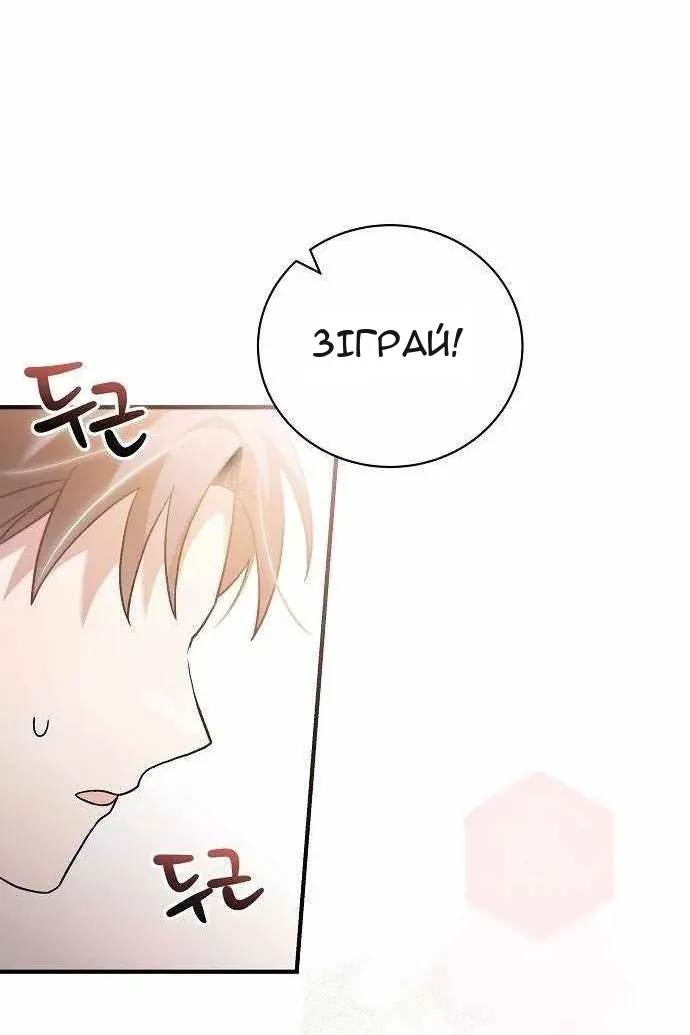 Сторінка 115