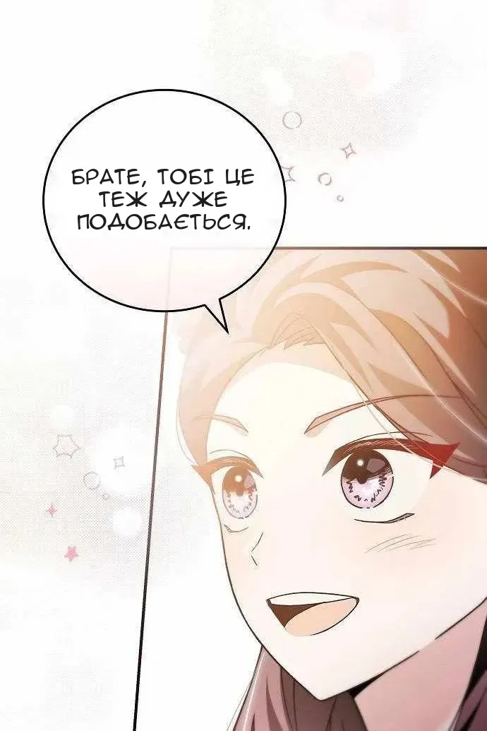 Сторінка 116