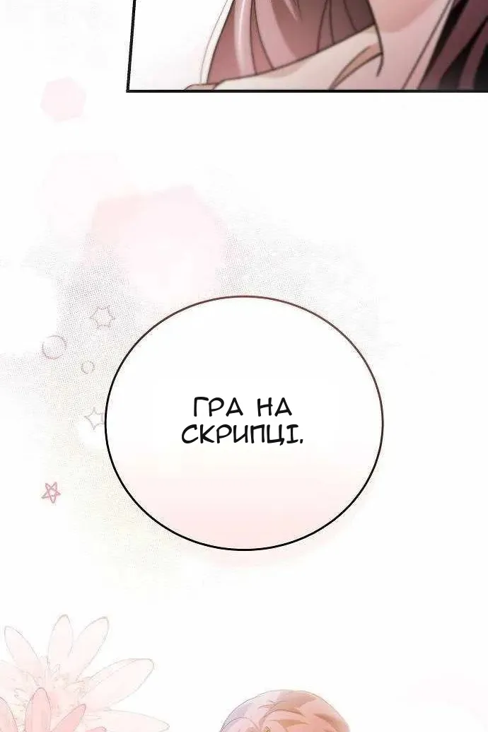 Сторінка 117