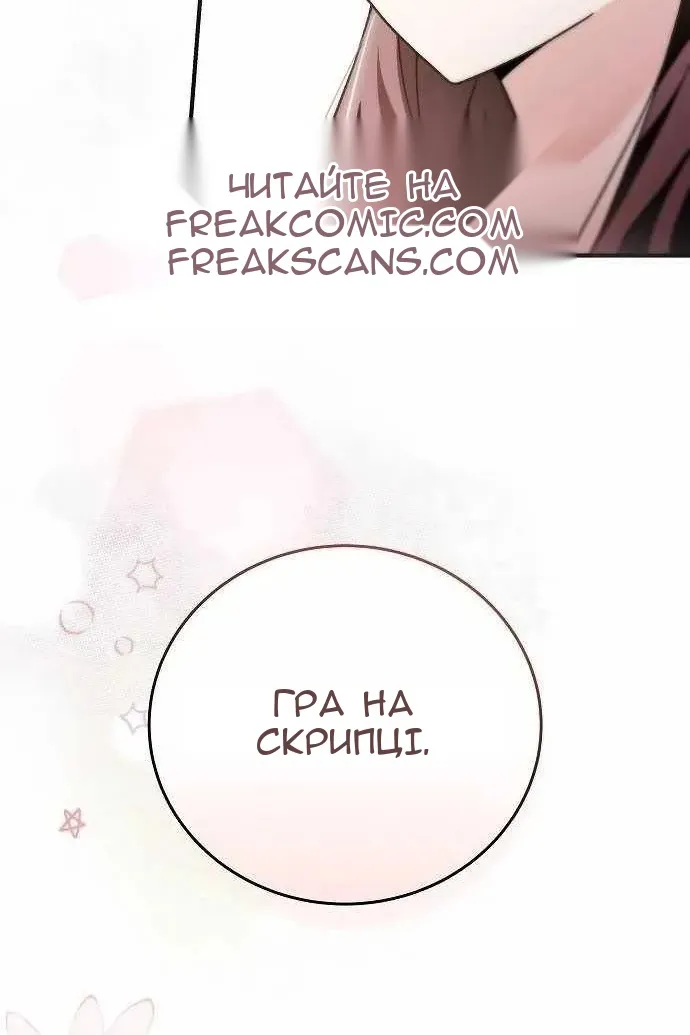 Сторінка 3