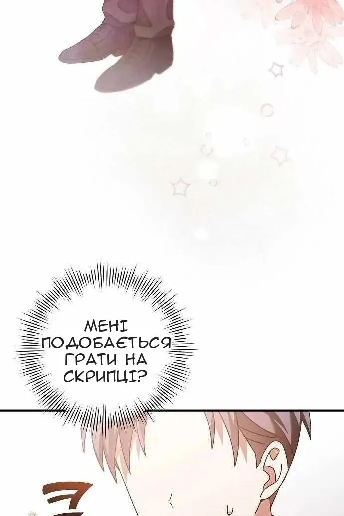 Сторінка 5