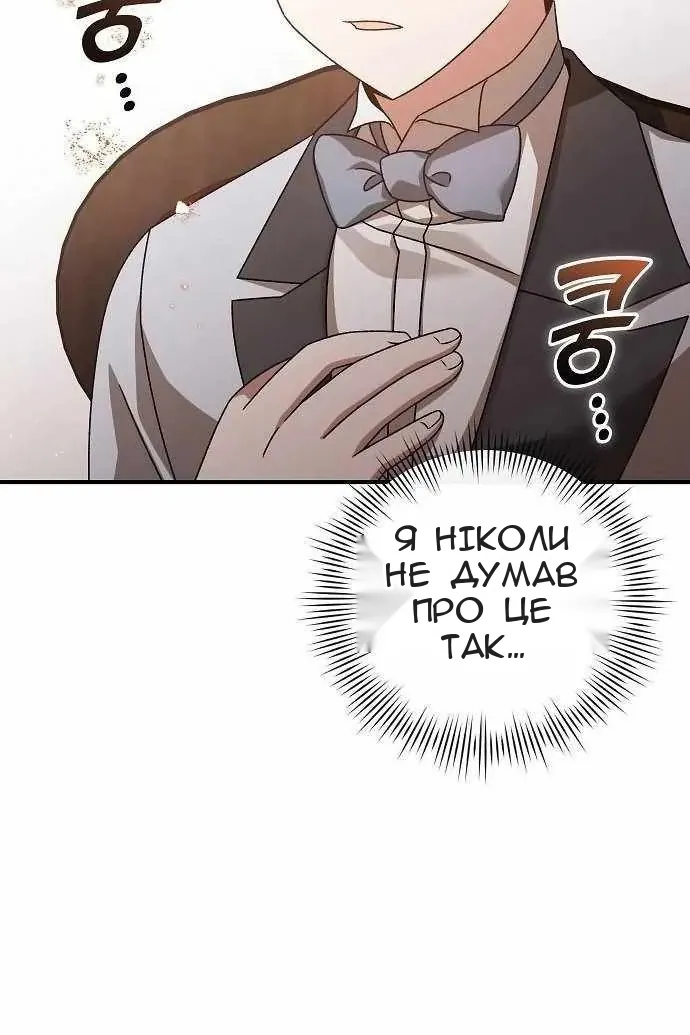 Сторінка 6