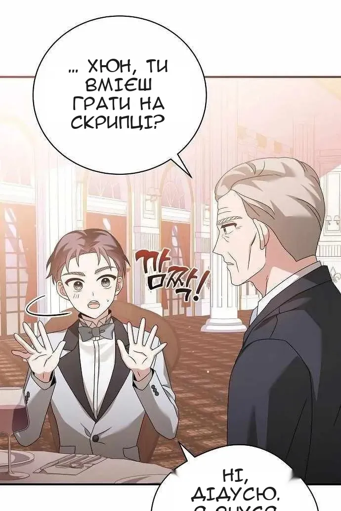 Сторінка 7