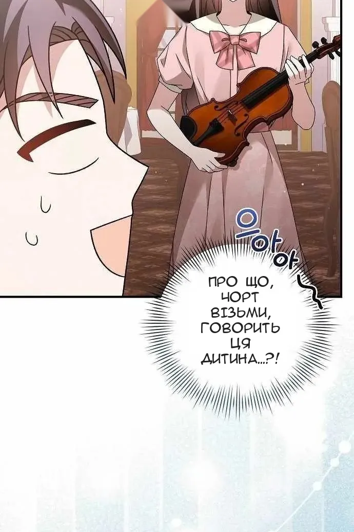 Сторінка 9