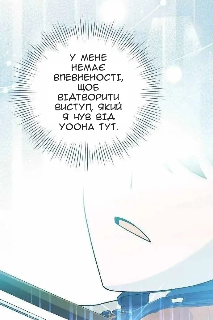 Сторінка 10