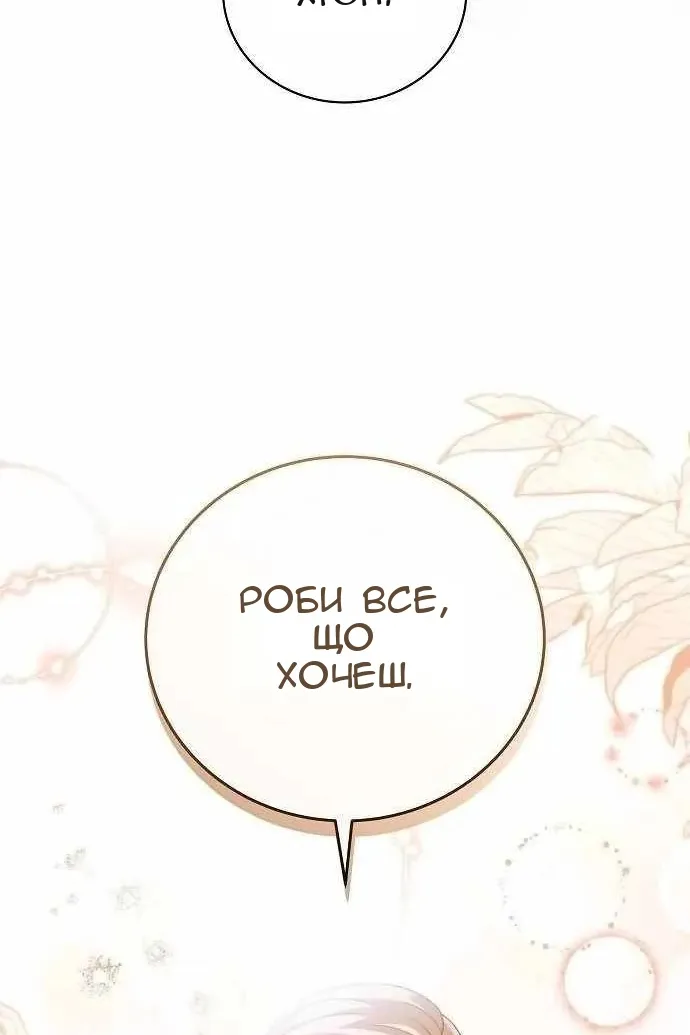 Сторінка 12