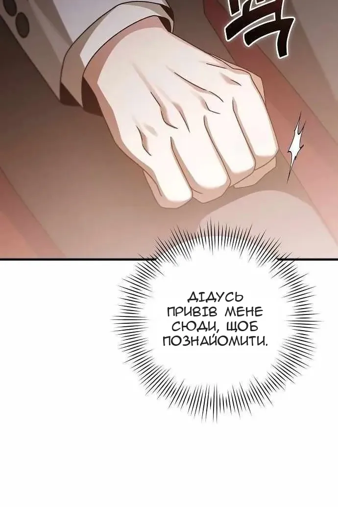 Сторінка 16