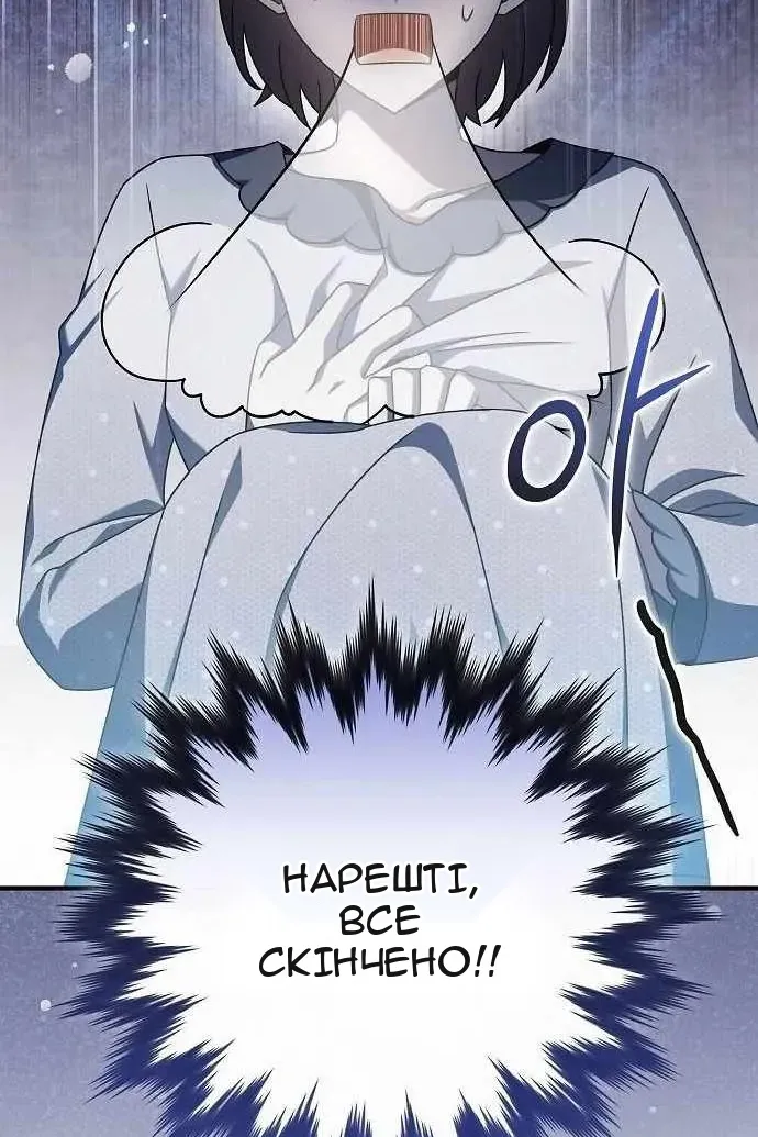 Сторінка 27