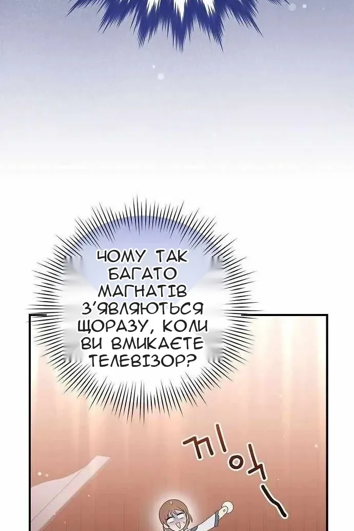 Сторінка 28