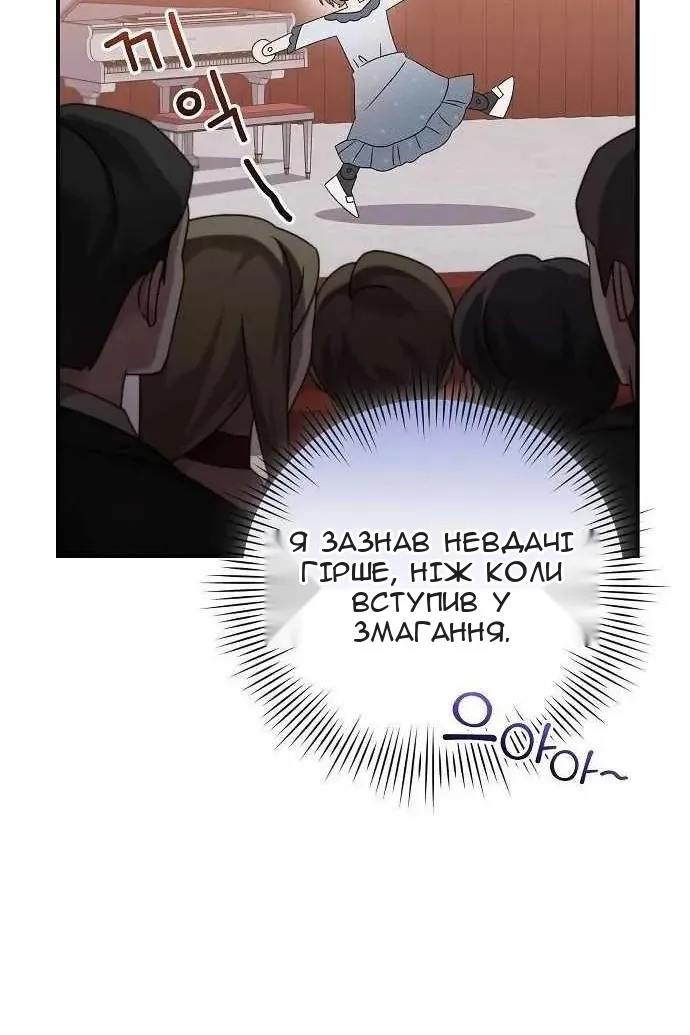 Сторінка 29