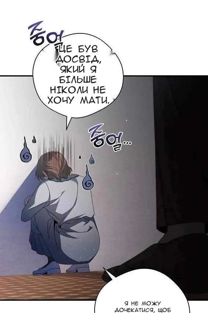 Сторінка 30