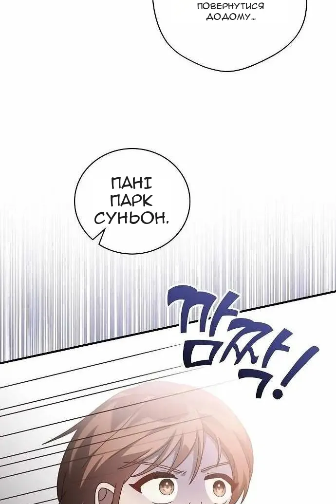 Сторінка 31