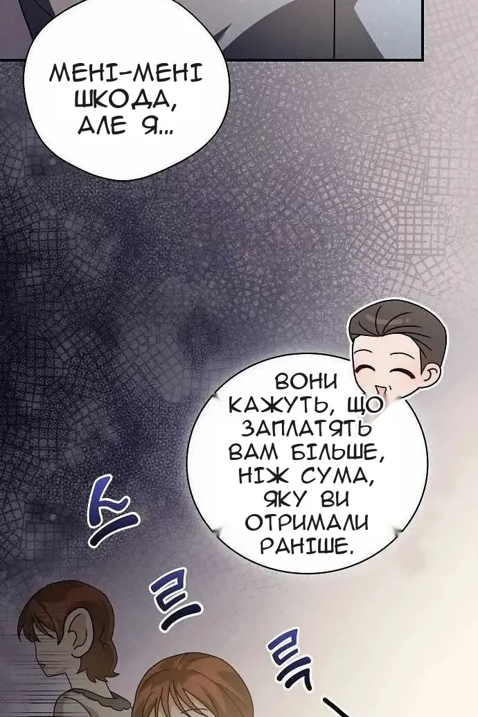 Сторінка 35