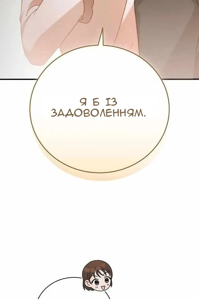 Сторінка 37