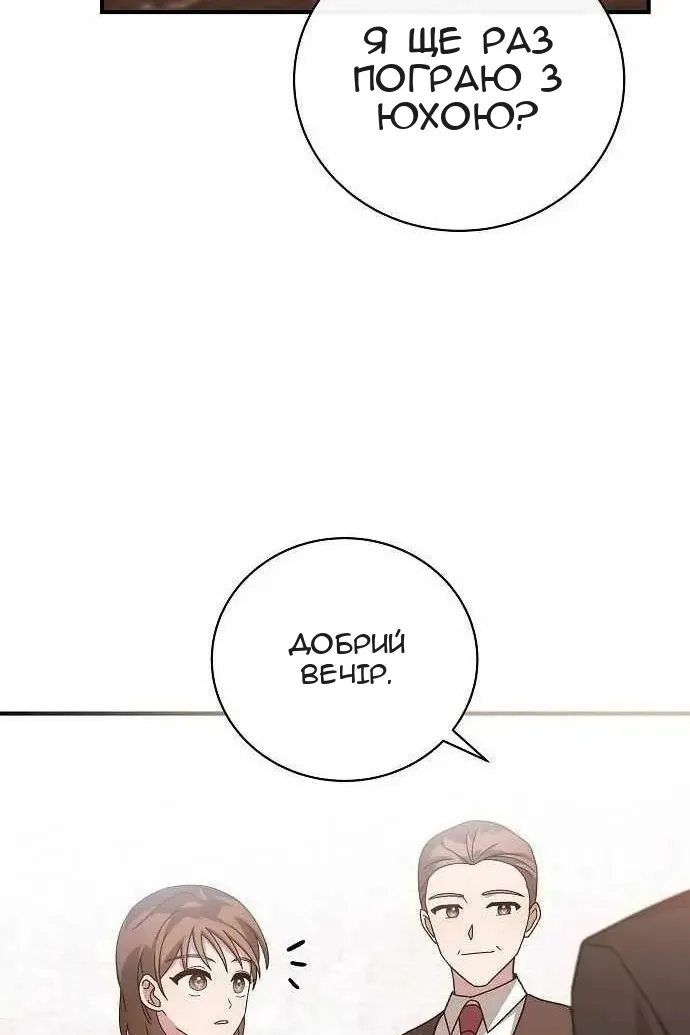 Сторінка 39