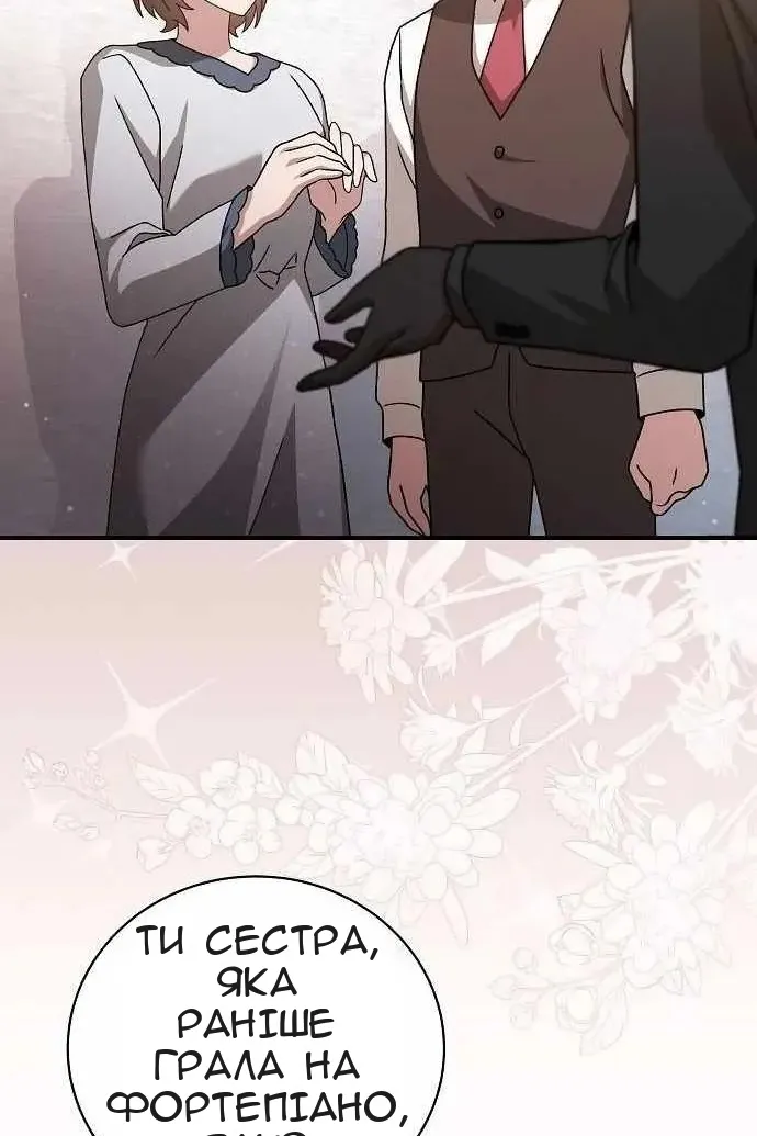Сторінка 40