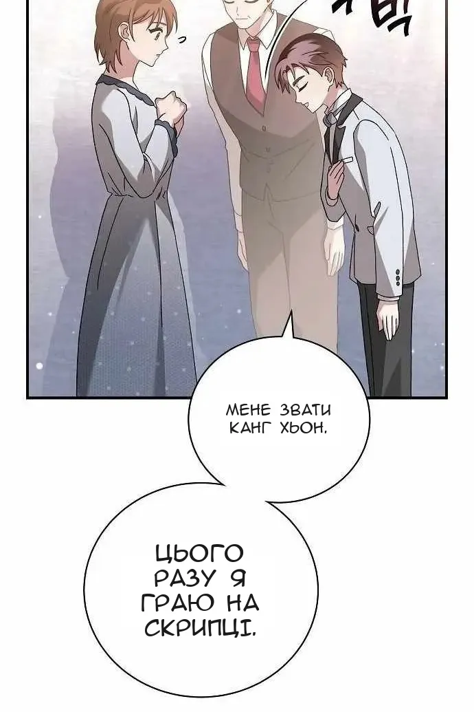 Сторінка 43