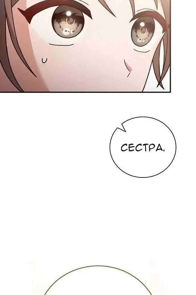 Сторінка 45