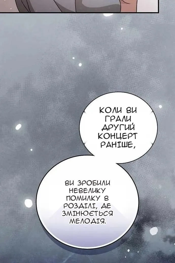 Сторінка 49