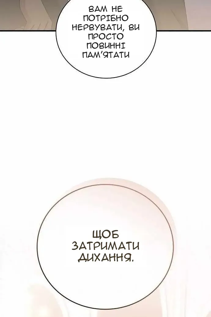 Сторінка 55