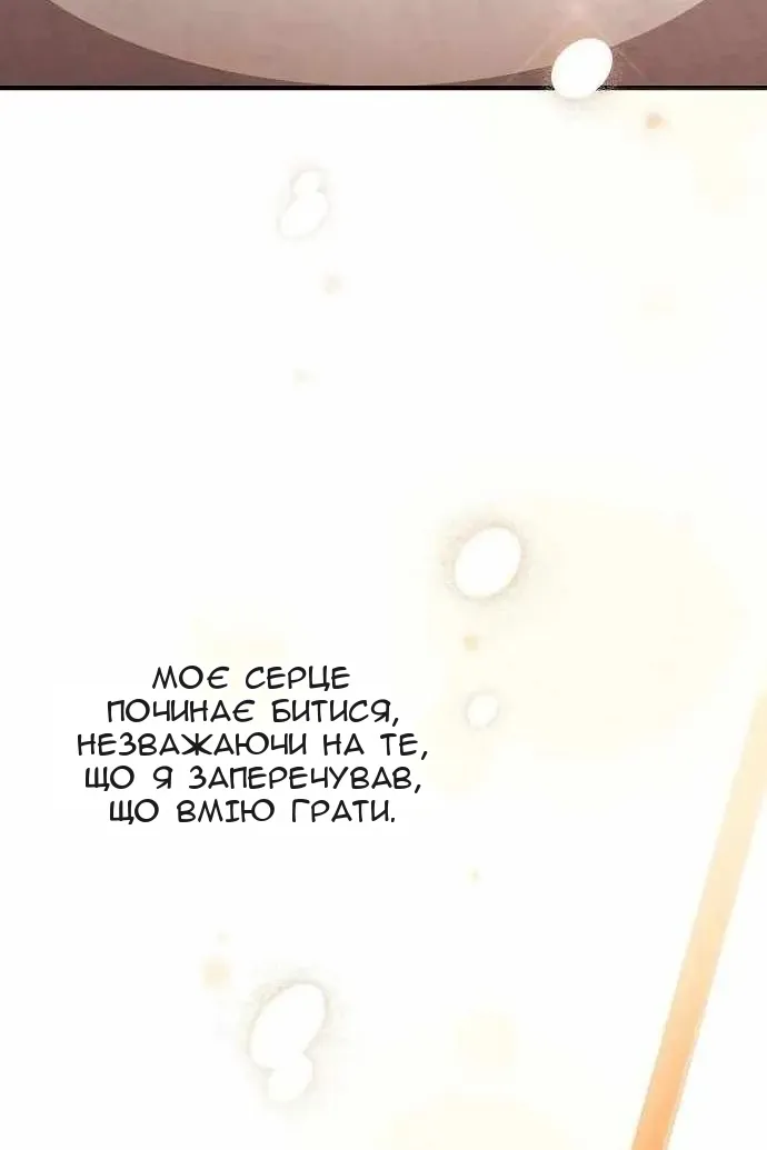 Сторінка 68
