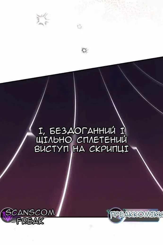 Сторінка 85