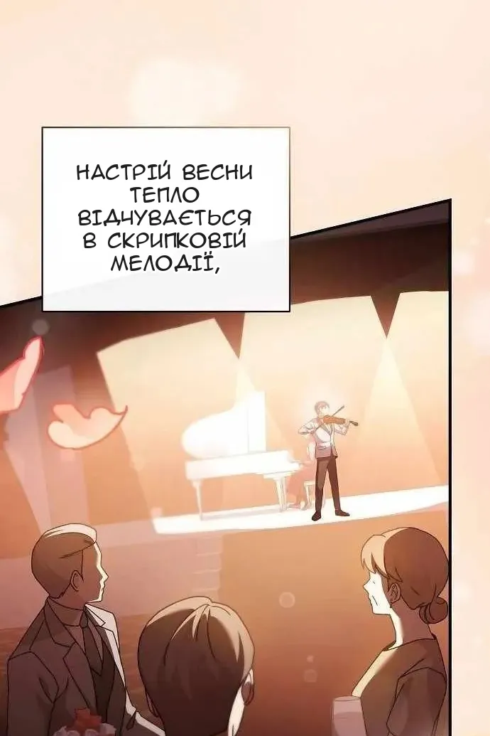 Сторінка 92