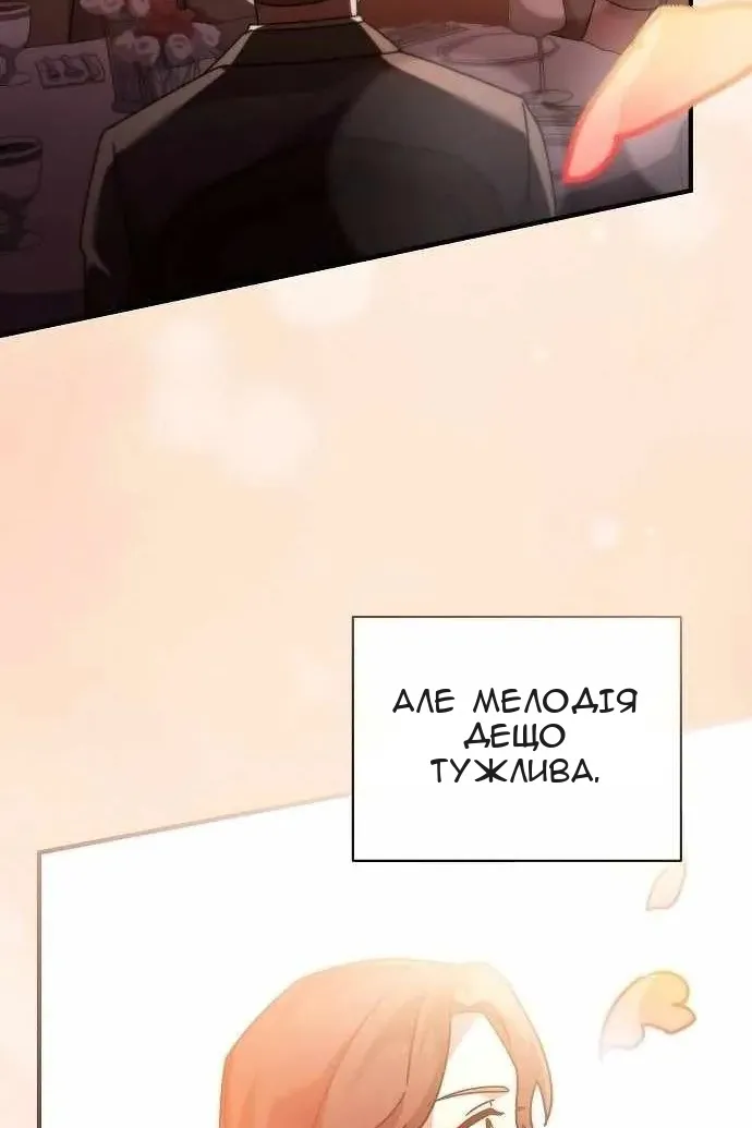 Сторінка 93