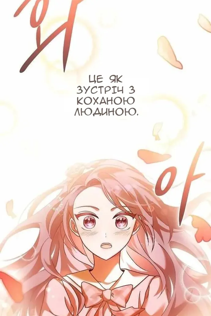 Сторінка 95