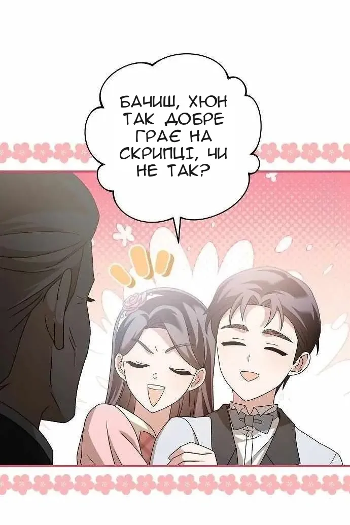 Сторінка 9