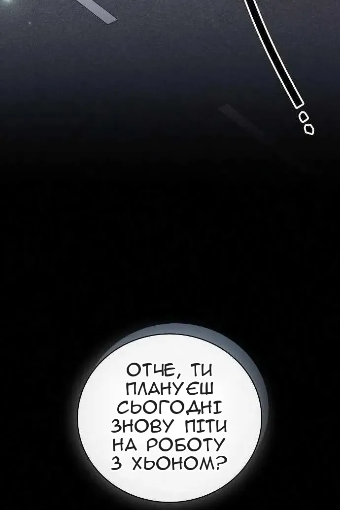 Сторінка 24