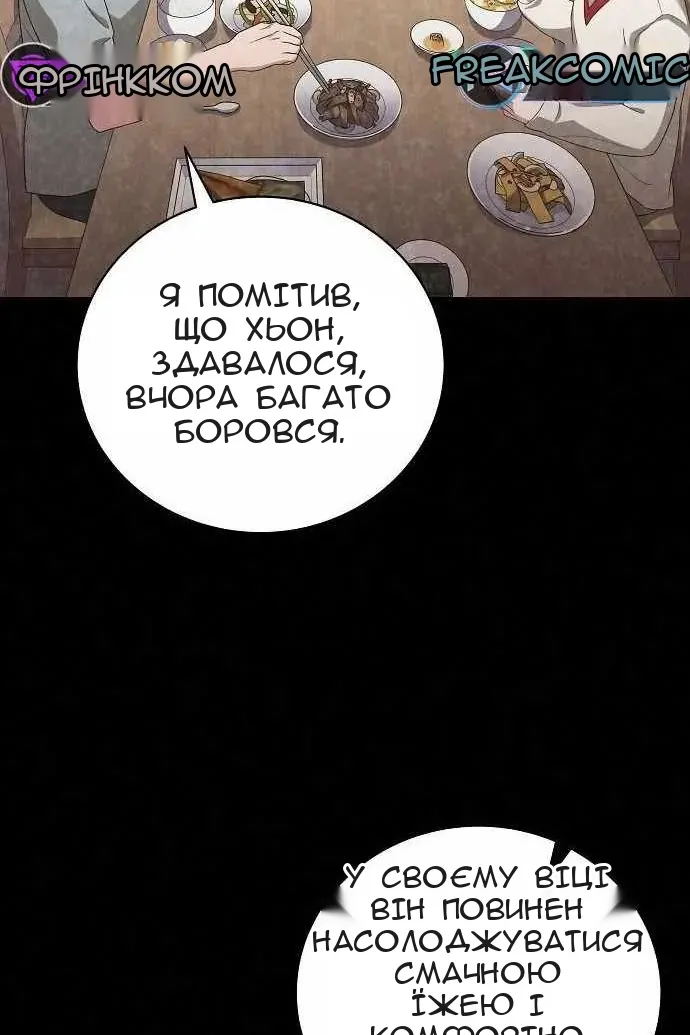Сторінка 26