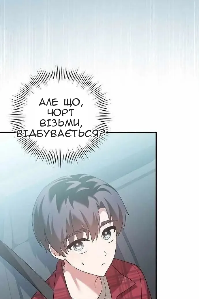 Сторінка 34