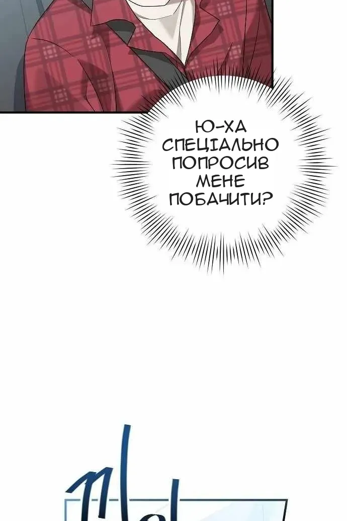 Сторінка 35
