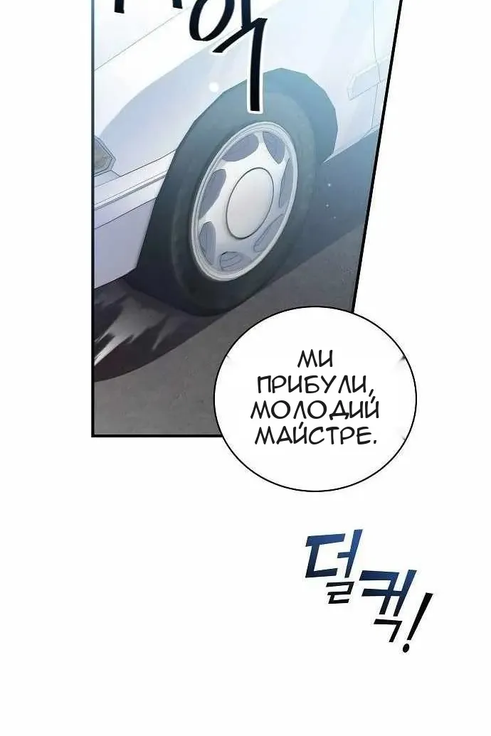 Сторінка 36