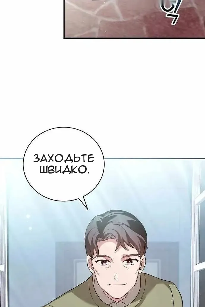 Сторінка 42