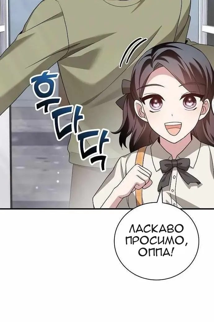 Сторінка 43