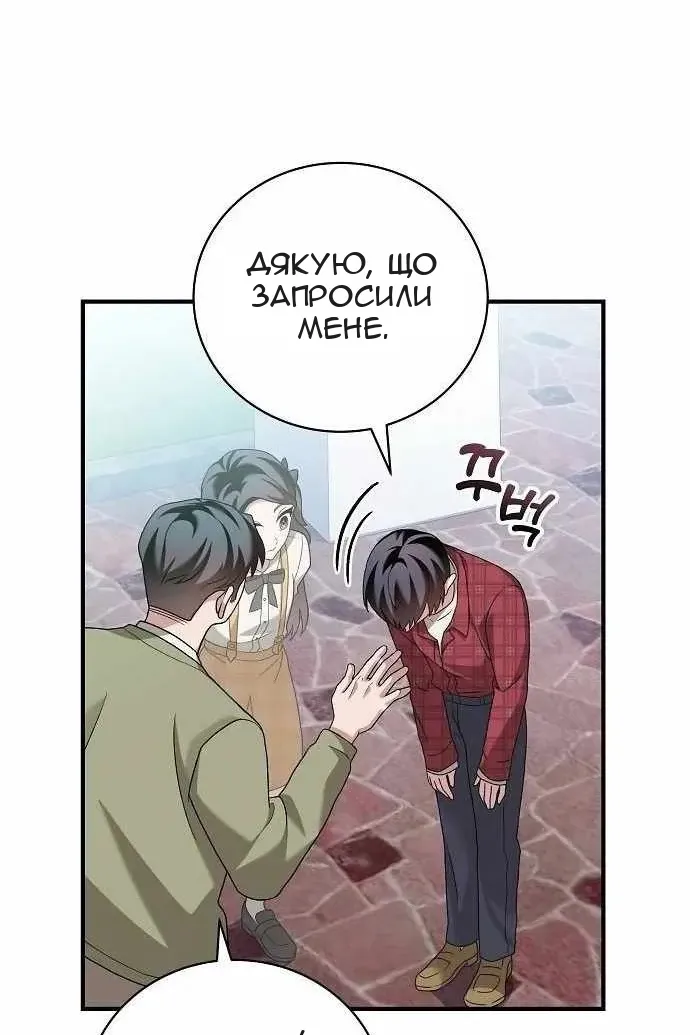 Сторінка 44