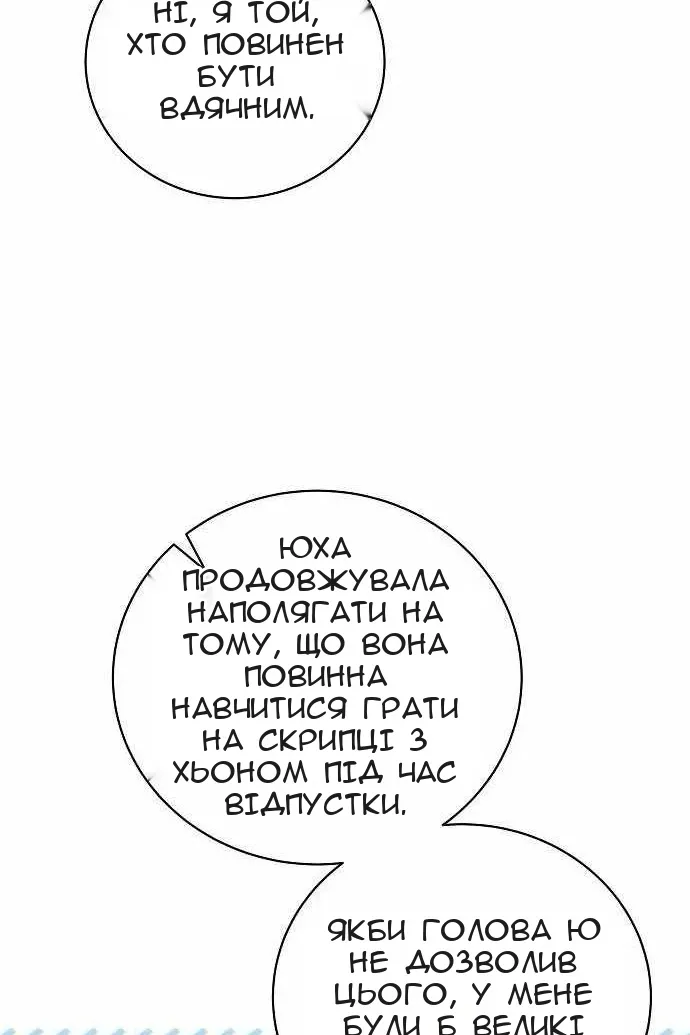 Сторінка 45