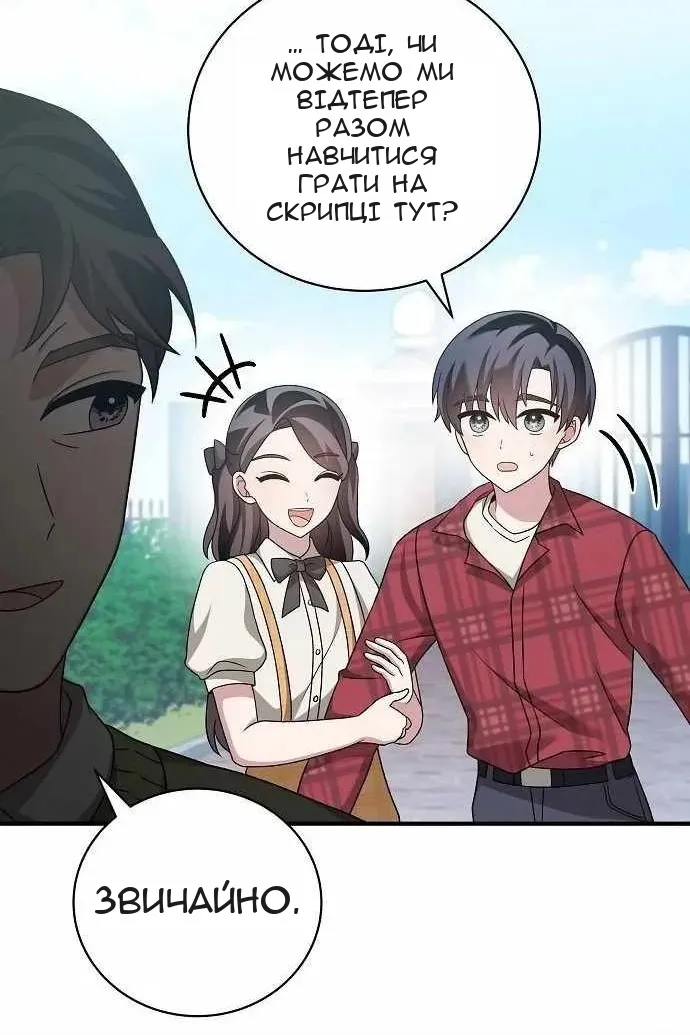 Сторінка 47