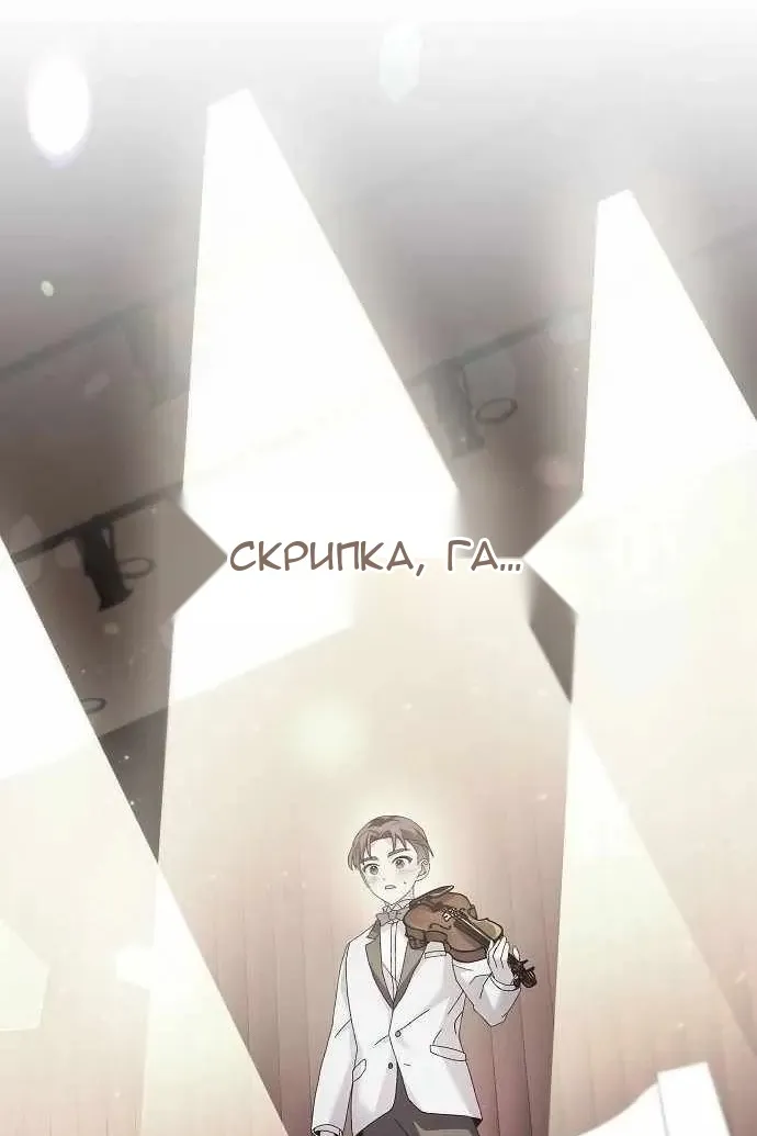 Сторінка 48