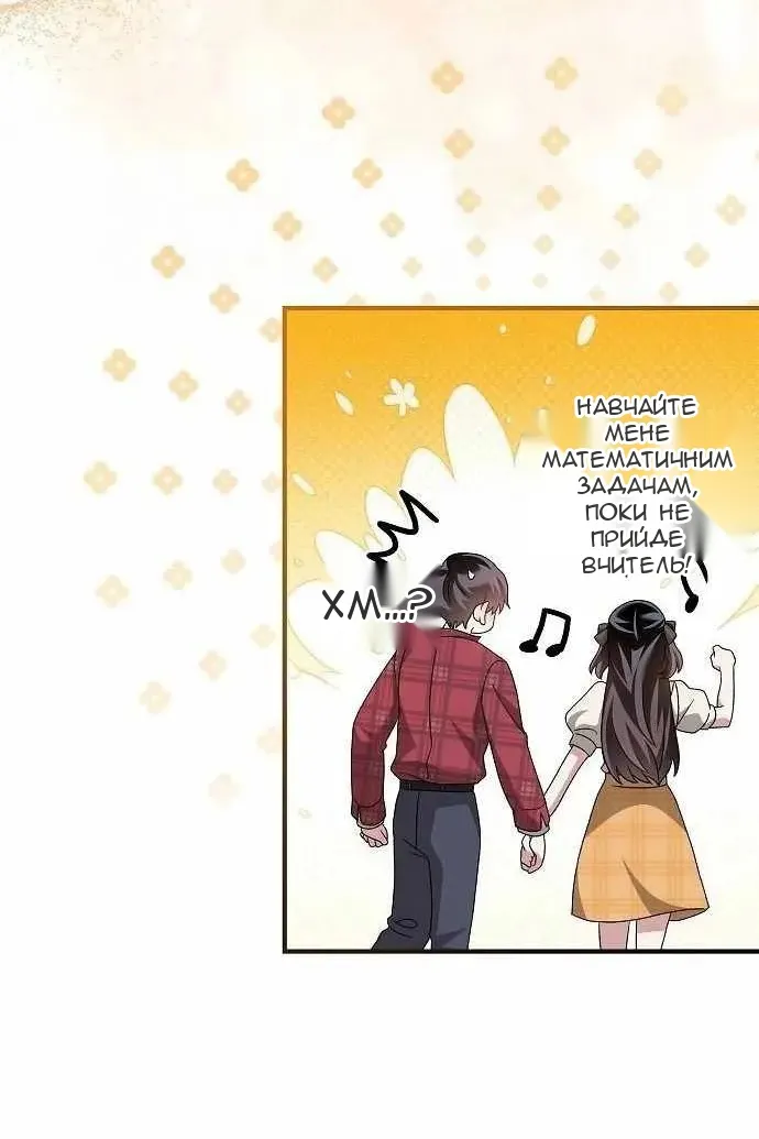 Сторінка 52
