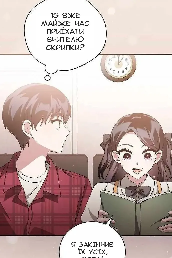 Сторінка 55