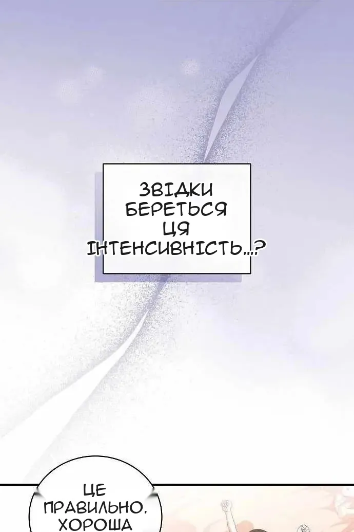 Сторінка 59