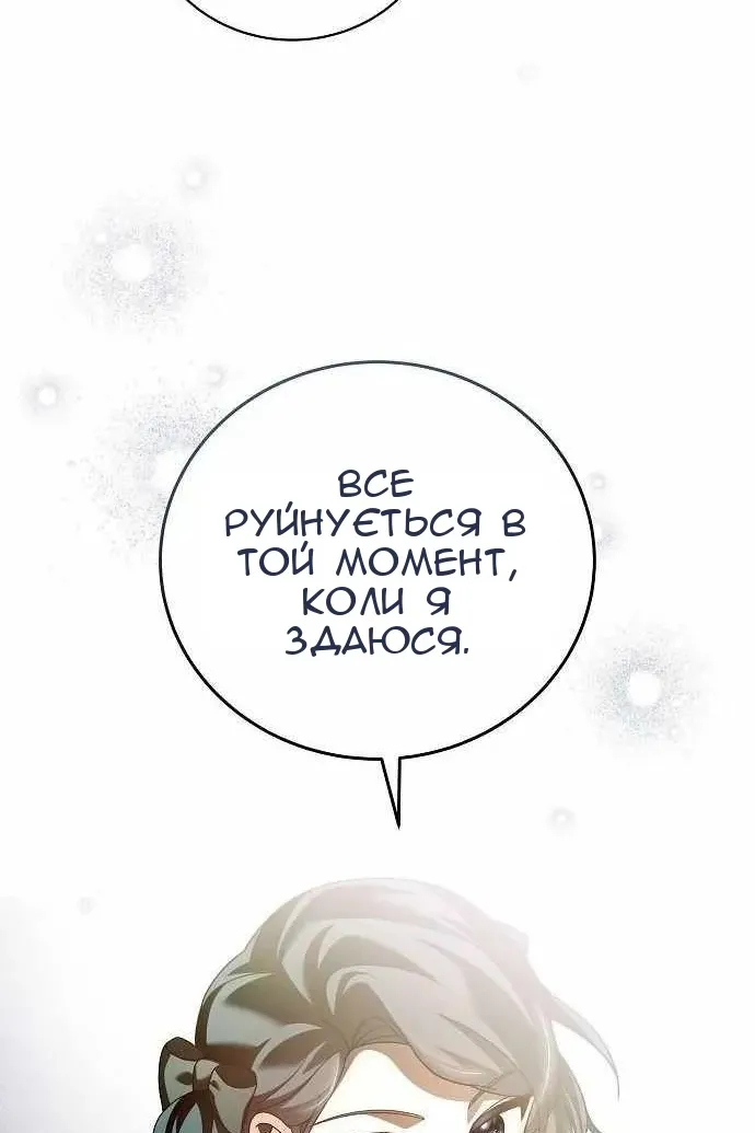 Сторінка 63